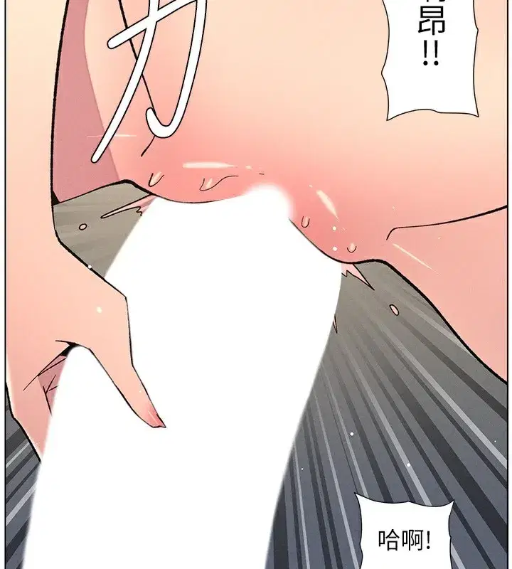 第69話-目睹兒子大鵰展翅現場!