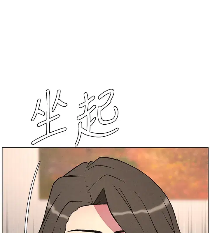 第69話-目睹兒子大鵰展翅現場!