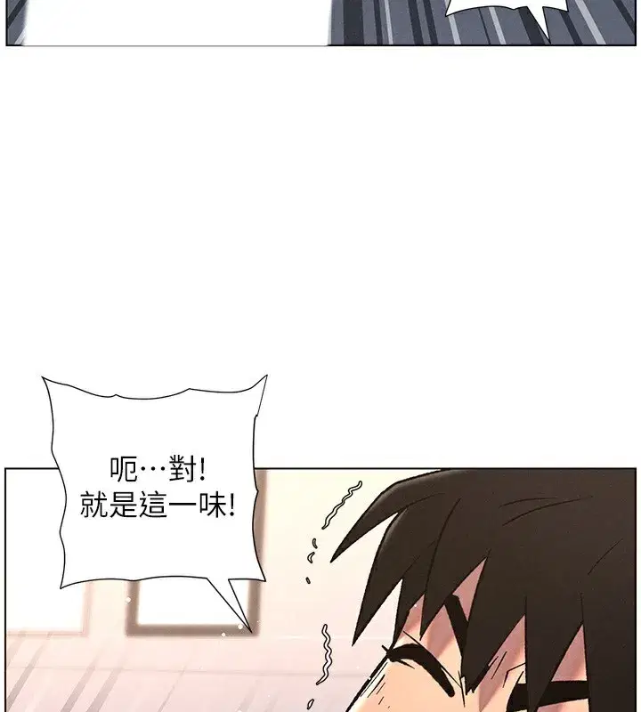 第69話-目睹兒子大鵰展翅現場!