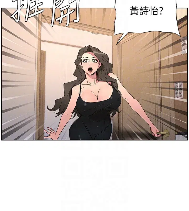 第69話-目睹兒子大鵰展翅現場!