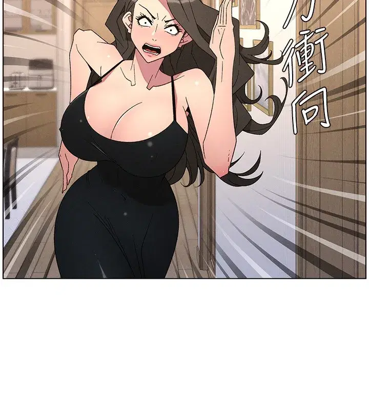 第69話-目睹兒子大鵰展翅現場!