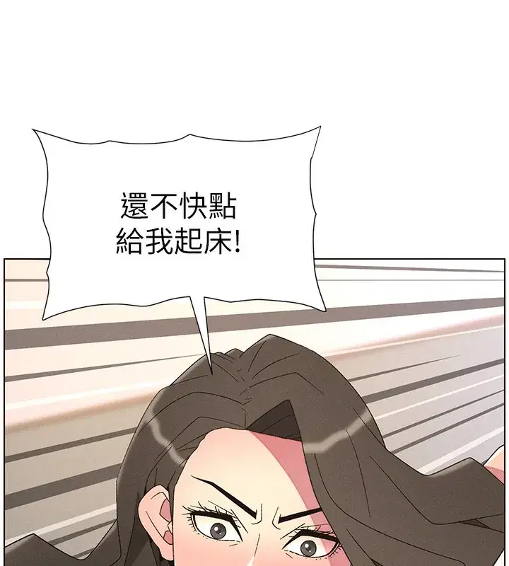 第69話-目睹兒子大鵰展翅現場!