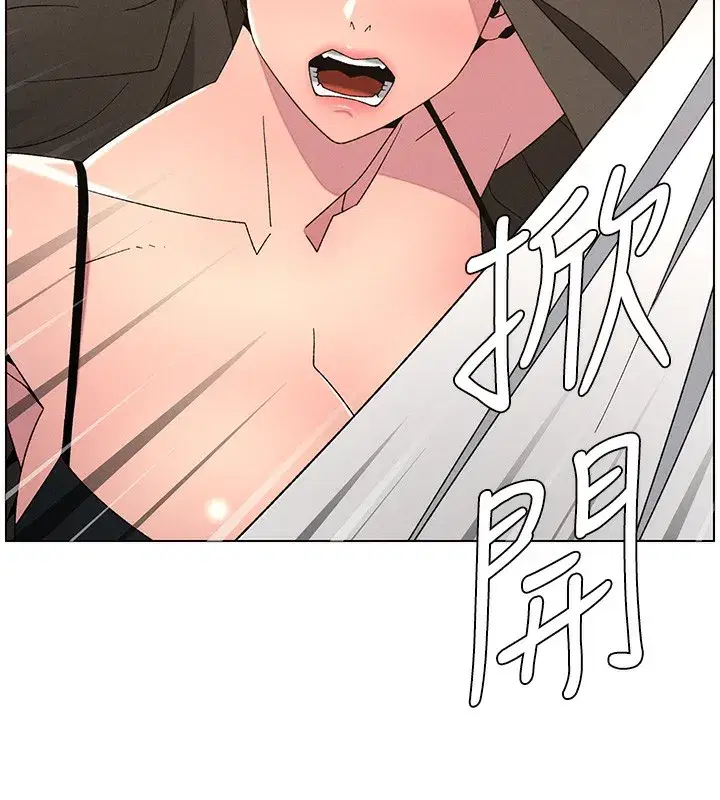 第69話-目睹兒子大鵰展翅現場!