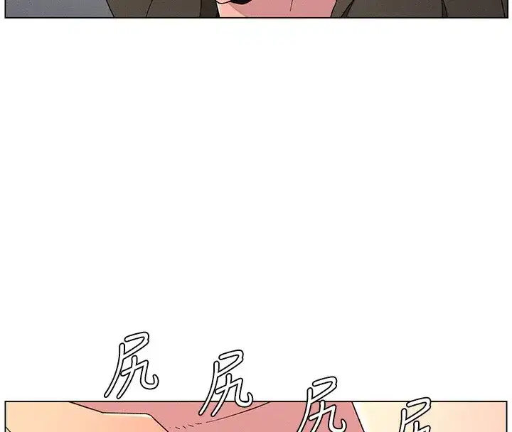 第69話-目睹兒子大鵰展翅現場!