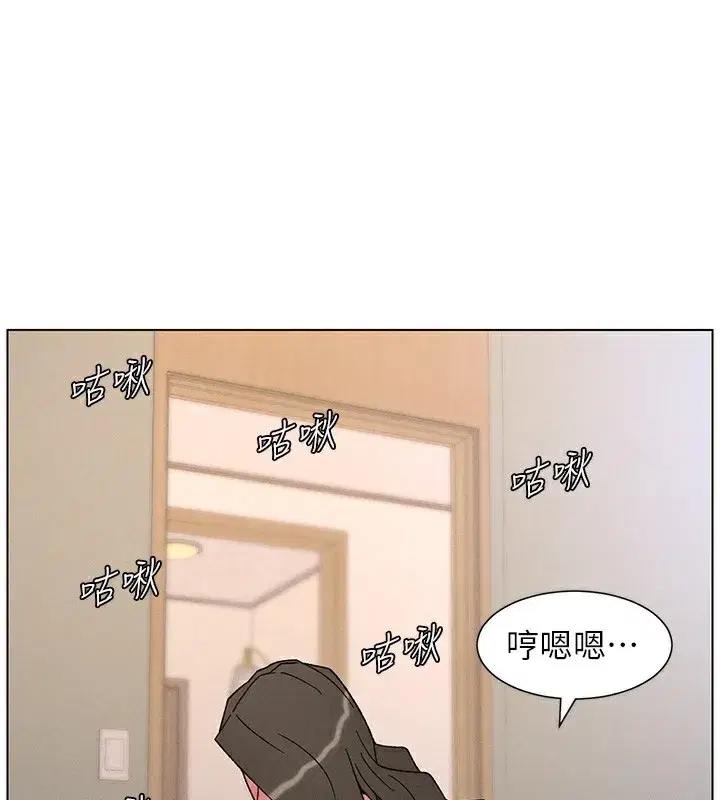 第69話-目睹兒子大鵰展翅現場!