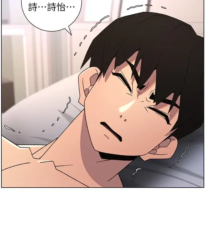 第69話-目睹兒子大鵰展翅現場!