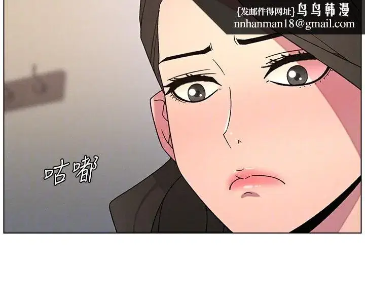 第69話-目睹兒子大鵰展翅現場!