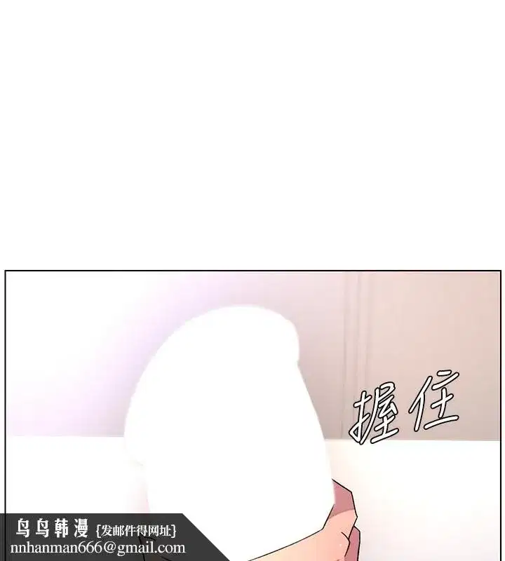 第69話-目睹兒子大鵰展翅現場!