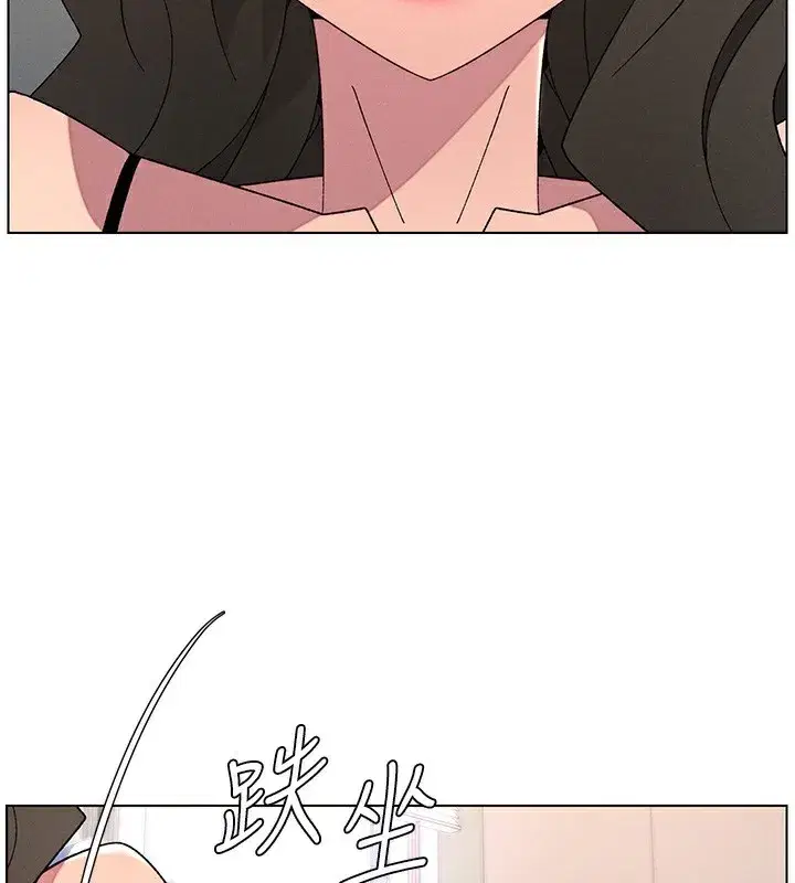 第69話-目睹兒子大鵰展翅現場!