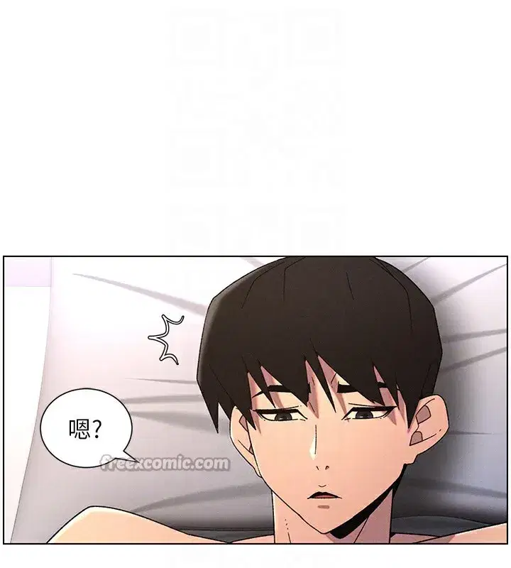 第69話-目睹兒子大鵰展翅現場!