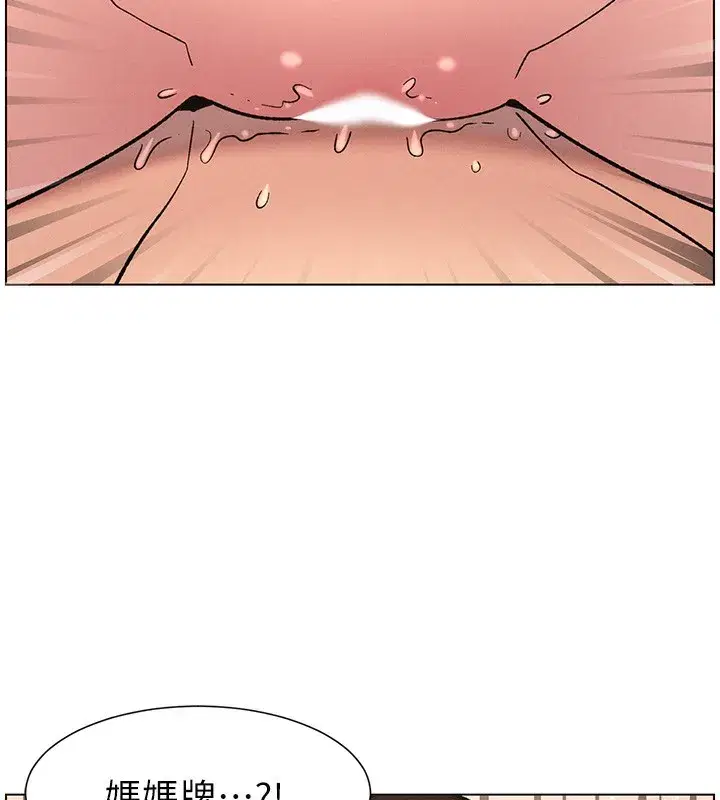 第69話-目睹兒子大鵰展翅現場!