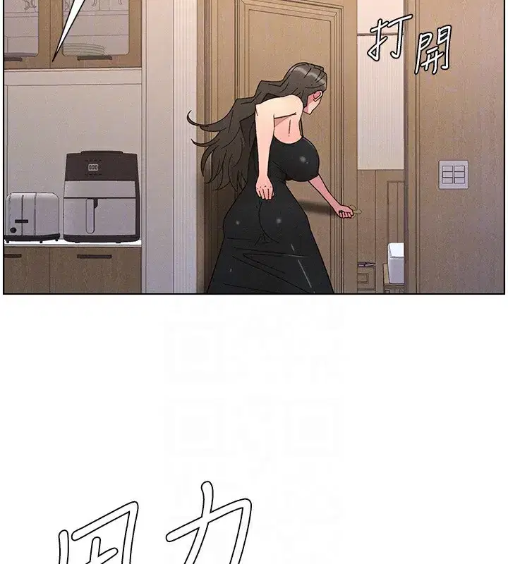 第69話-目睹兒子大鵰展翅現場!