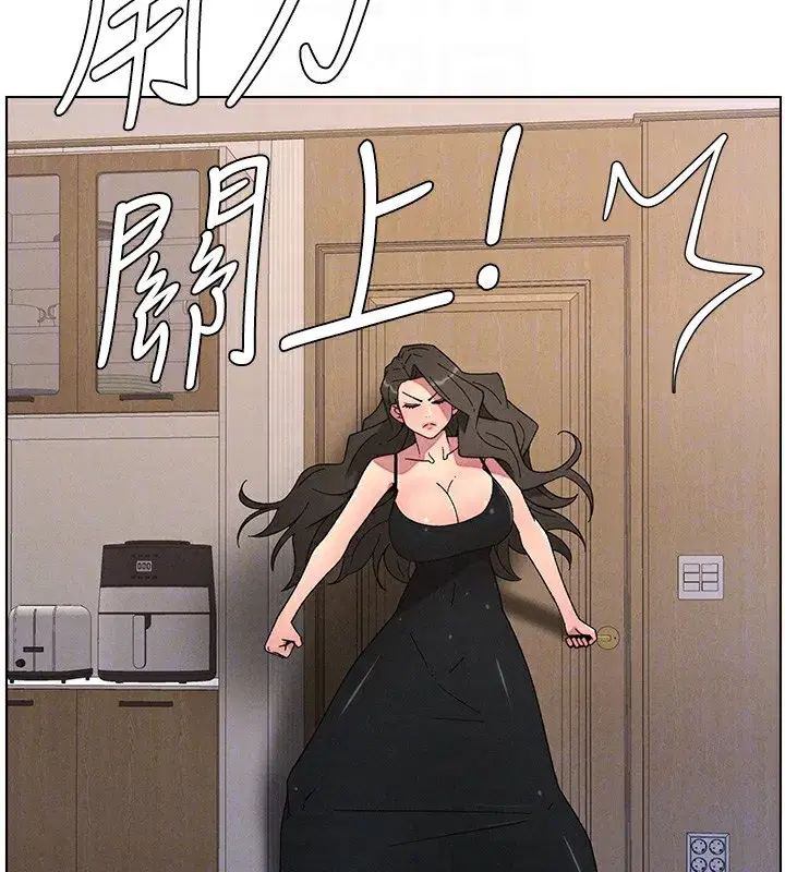 第69話-目睹兒子大鵰展翅現場!