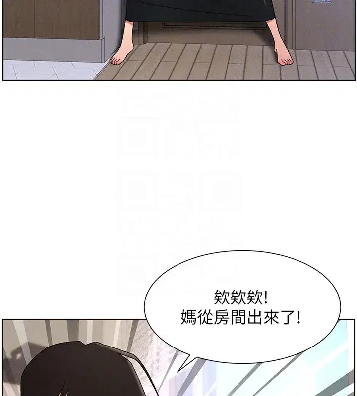 第69話-目睹兒子大鵰展翅現場!