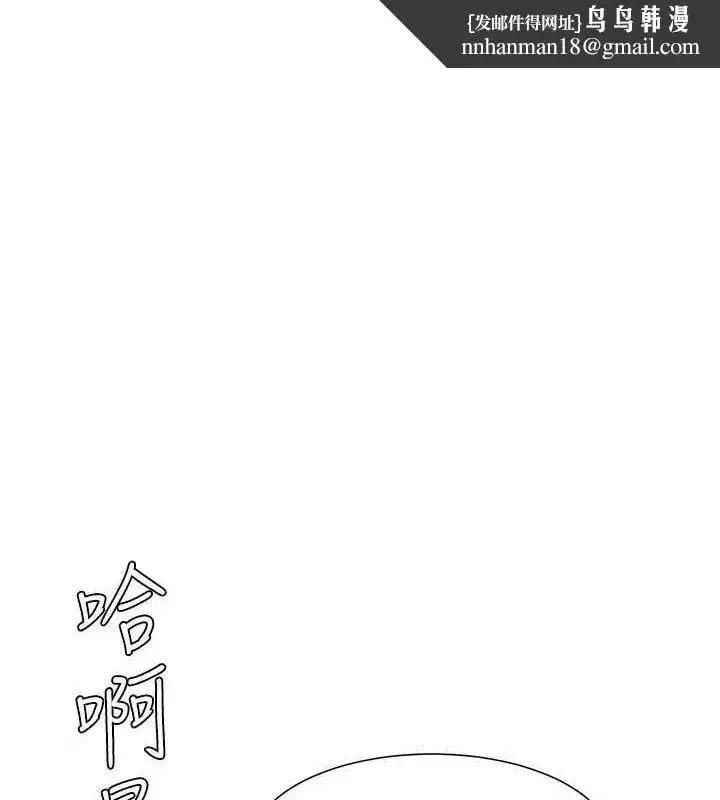 第70話-跟哥哥解鎖校園新砲位