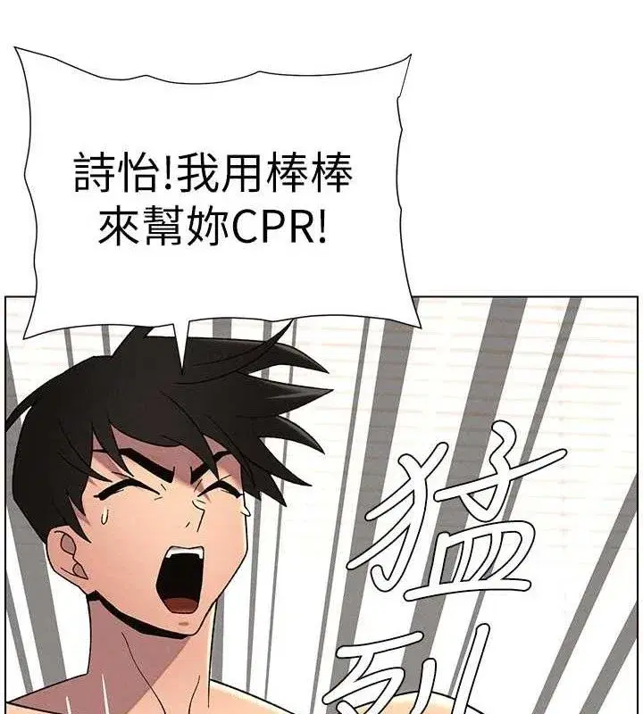 第70話-跟哥哥解鎖校園新砲位