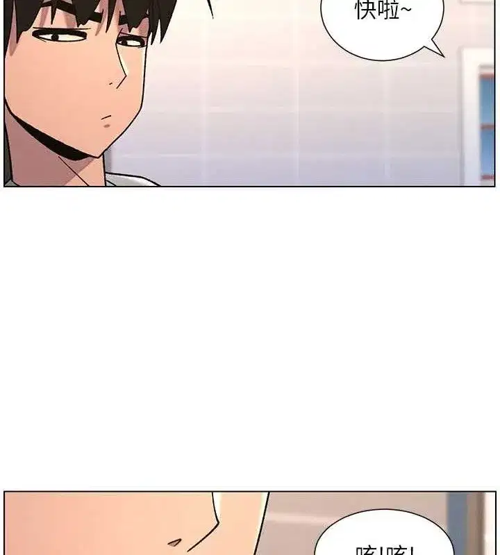 第70話-跟哥哥解鎖校園新砲位