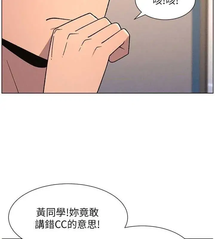 第70話-跟哥哥解鎖校園新砲位