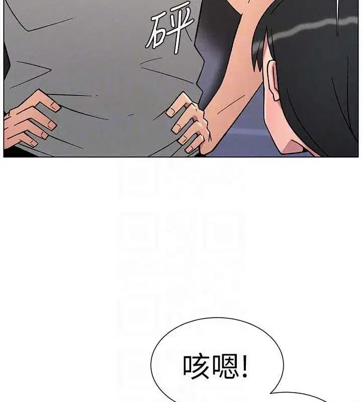 第70話-跟哥哥解鎖校園新砲位