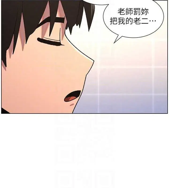 第70話-跟哥哥解鎖校園新砲位