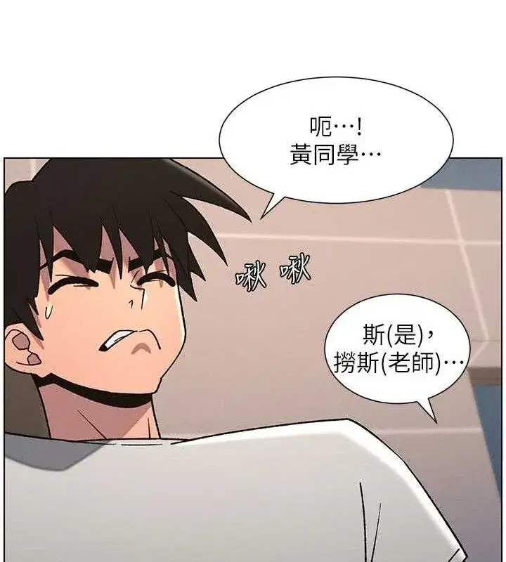 第70話-跟哥哥解鎖校園新砲位