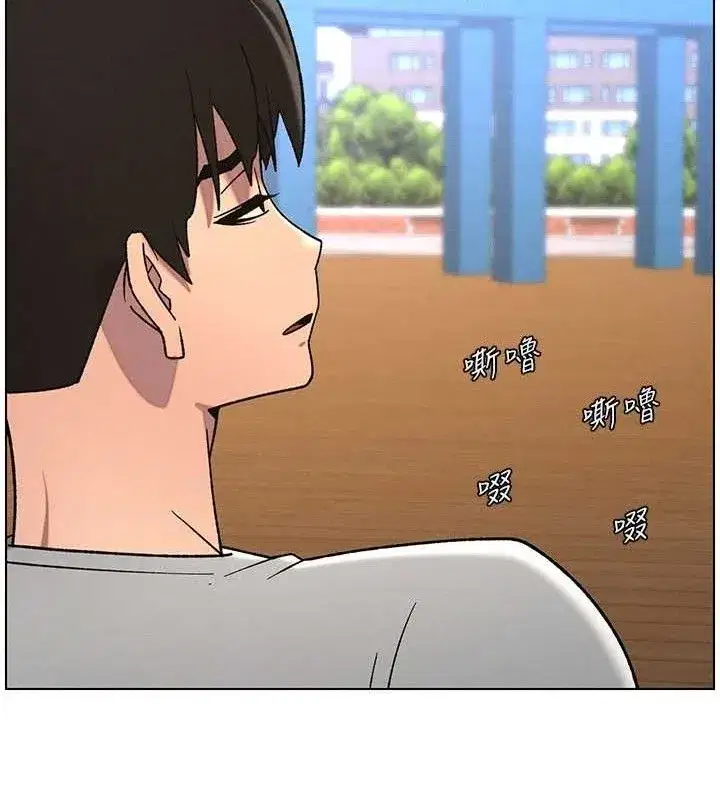 第70話-跟哥哥解鎖校園新砲位