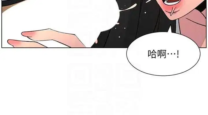 第70話-跟哥哥解鎖校園新砲位