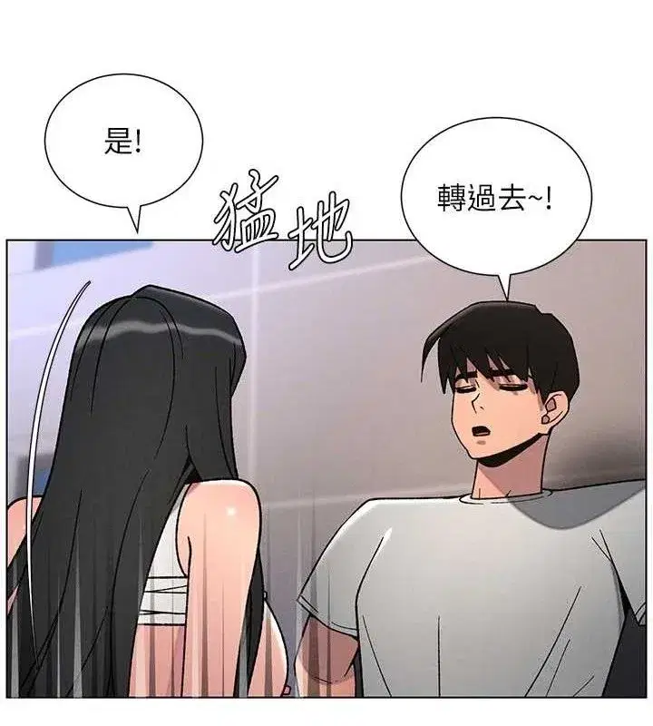 第70話-跟哥哥解鎖校園新砲位