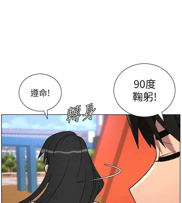 第70話-跟哥哥解鎖校園新砲位