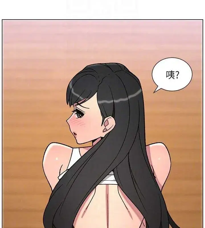 第70話-跟哥哥解鎖校園新砲位