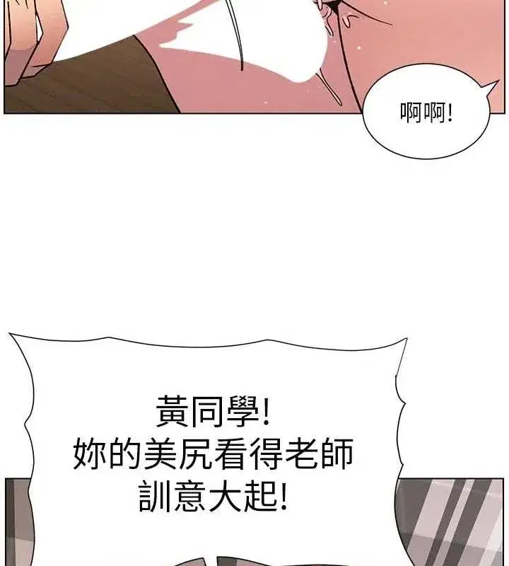 第70話-跟哥哥解鎖校園新砲位