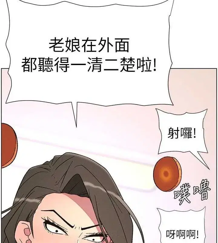 第70話-跟哥哥解鎖校園新砲位