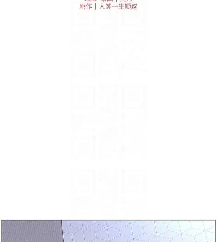 第70話-跟哥哥解鎖校園新砲位