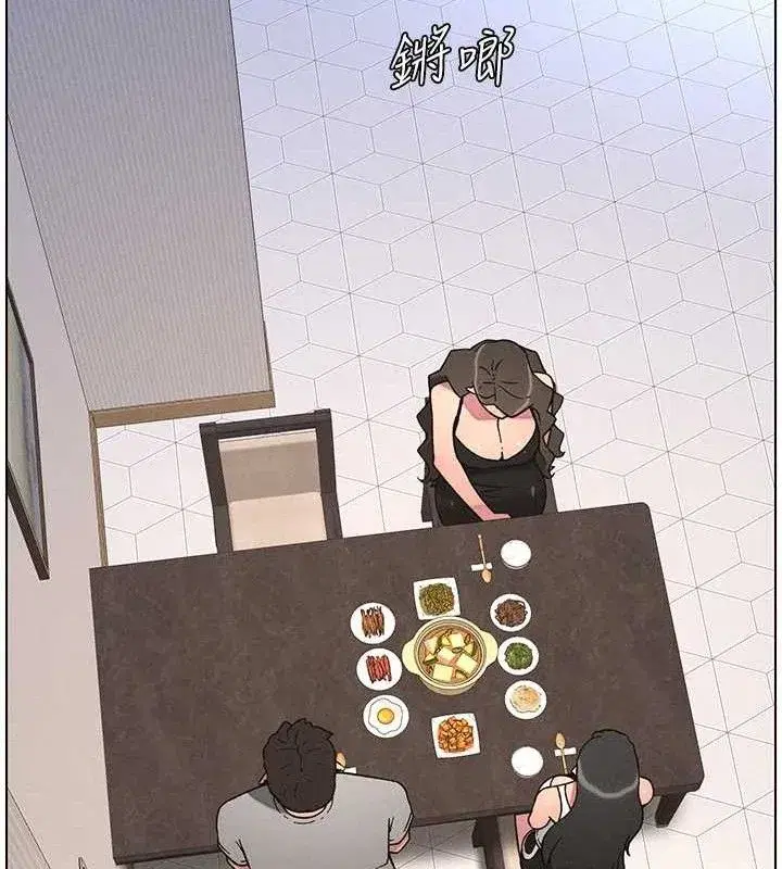 第70話-跟哥哥解鎖校園新砲位