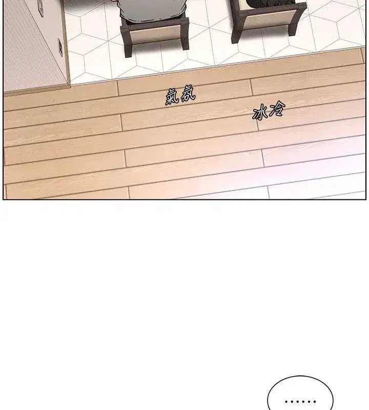 第70話-跟哥哥解鎖校園新砲位