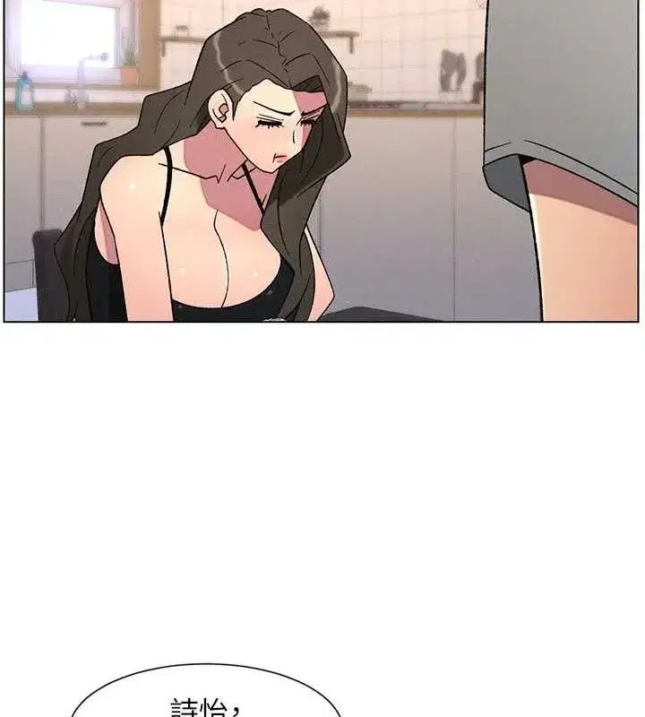 第70話-跟哥哥解鎖校園新砲位