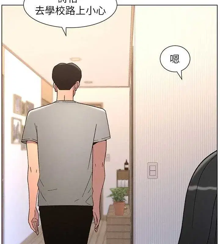 第70話-跟哥哥解鎖校園新砲位