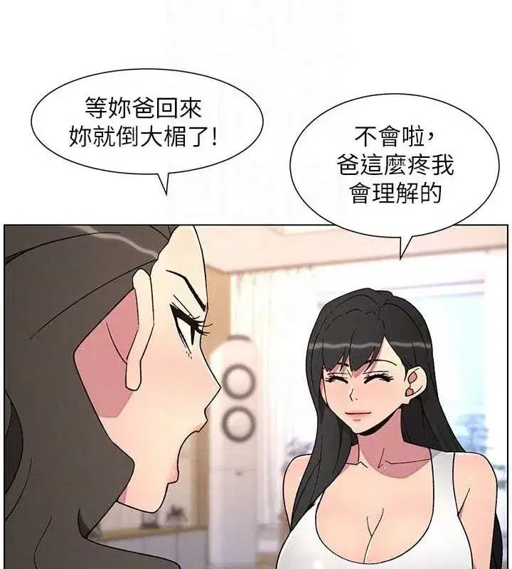 第70話-跟哥哥解鎖校園新砲位