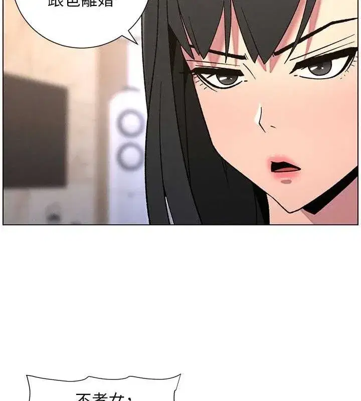 第70話-跟哥哥解鎖校園新砲位