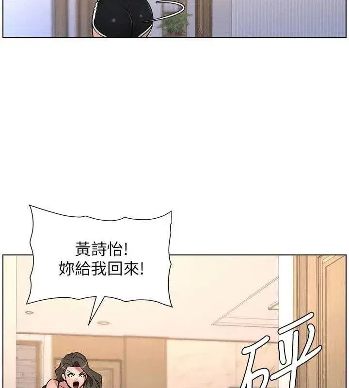 第70話-跟哥哥解鎖校園新砲位