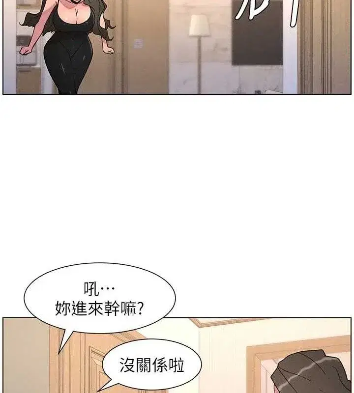 第70話-跟哥哥解鎖校園新砲位