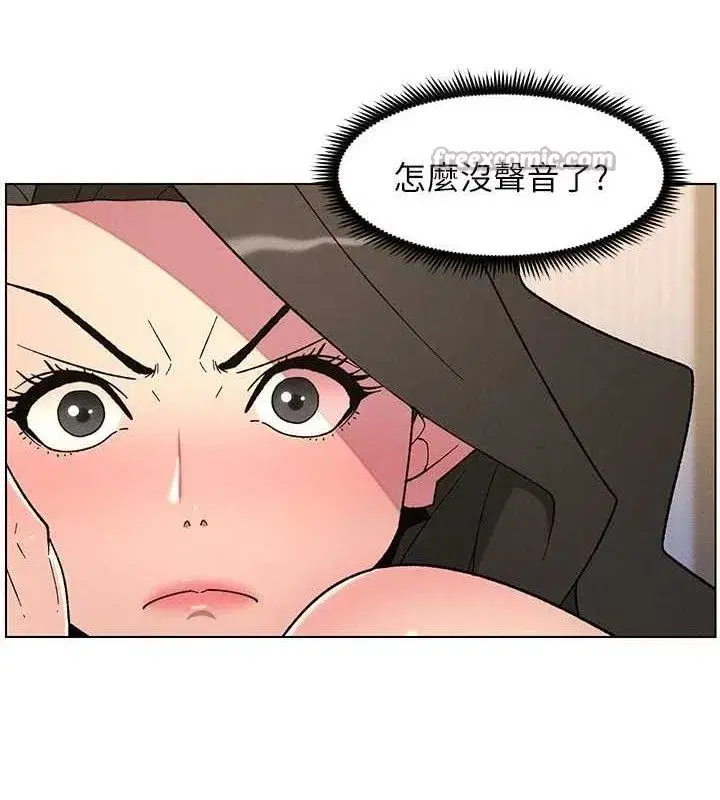 第70話-跟哥哥解鎖校園新砲位