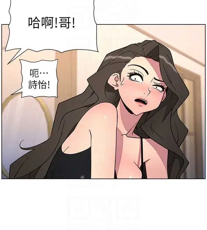 第70話-跟哥哥解鎖校園新砲位