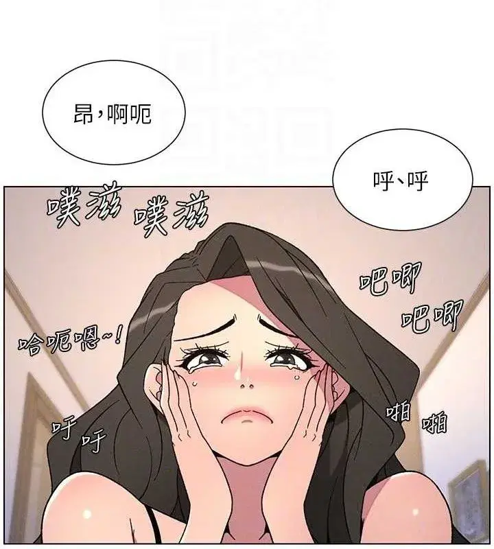 第70話-跟哥哥解鎖校園新砲位