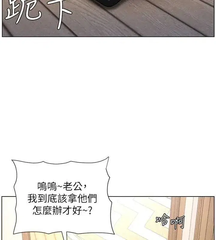 第70話-跟哥哥解鎖校園新砲位