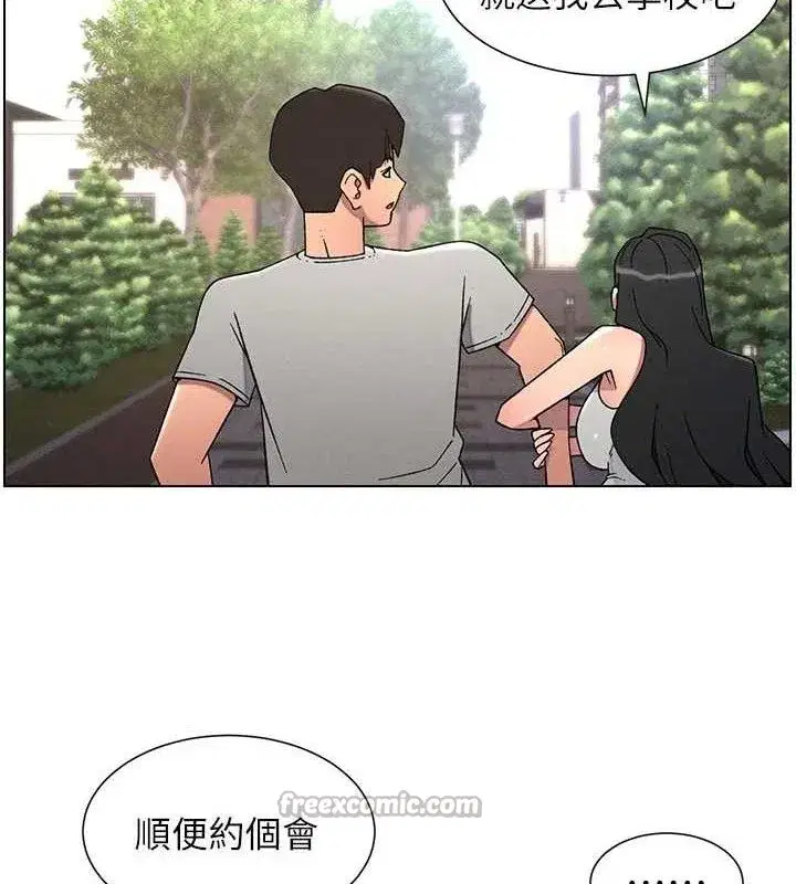 第70話-跟哥哥解鎖校園新砲位