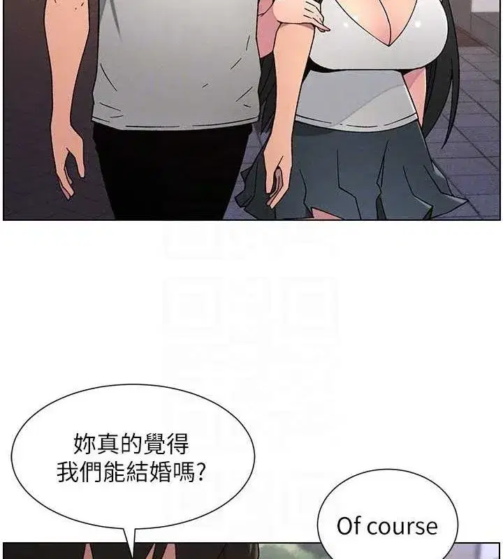 第70話-跟哥哥解鎖校園新砲位