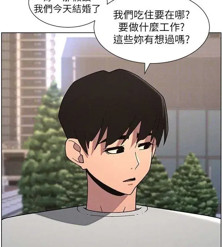 第70話-跟哥哥解鎖校園新砲位