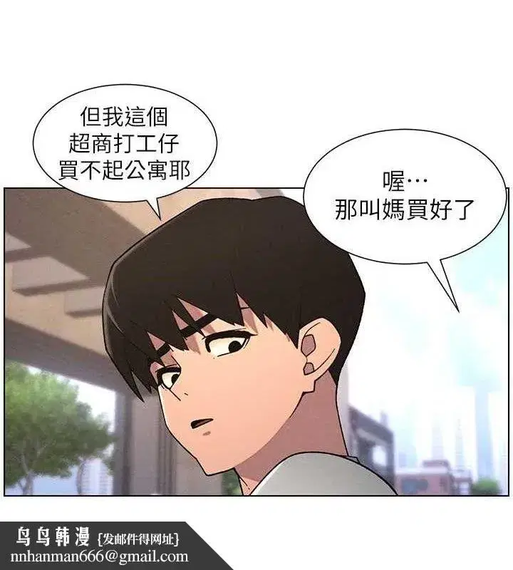 第70話-跟哥哥解鎖校園新砲位