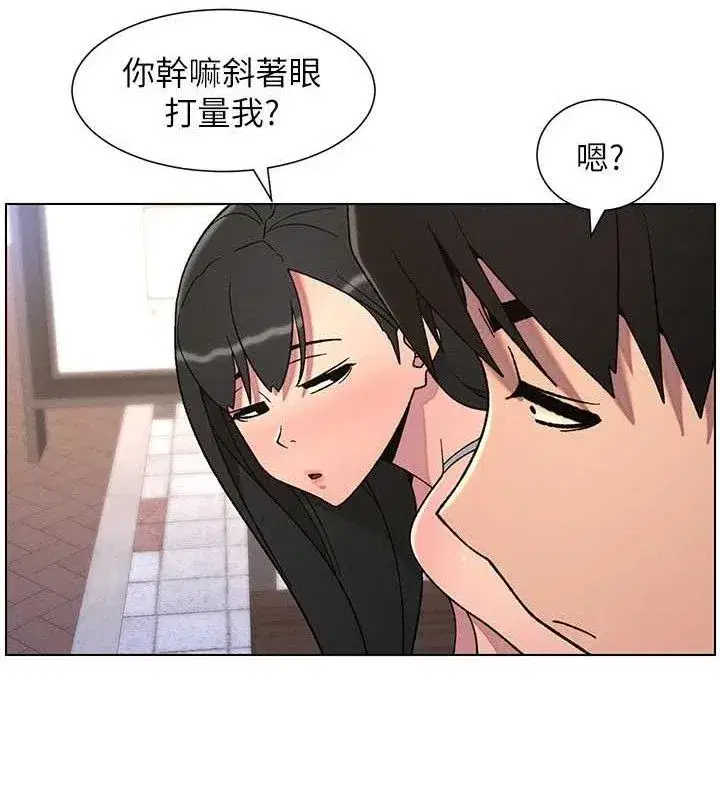 第70話-跟哥哥解鎖校園新砲位